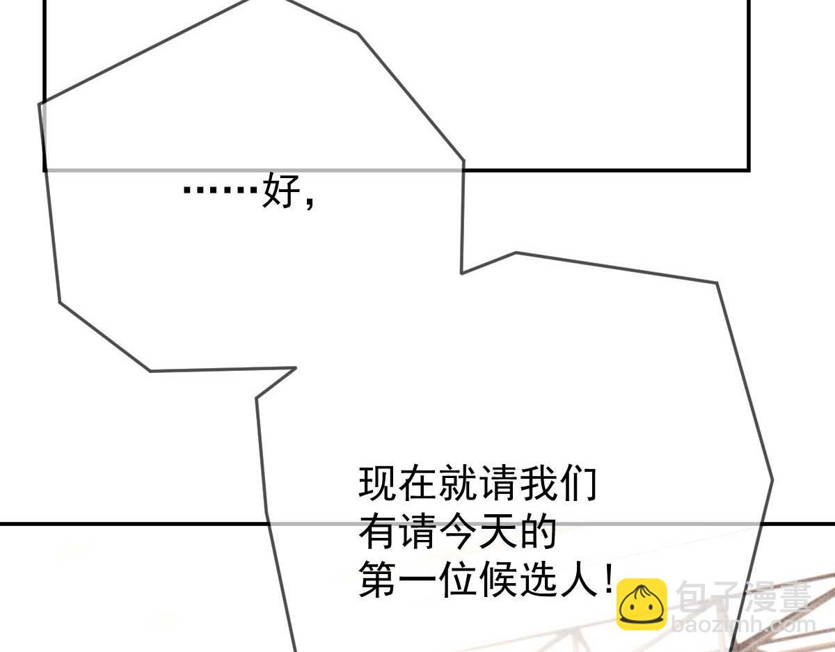 第二百三十四话 狼狈的安妮111