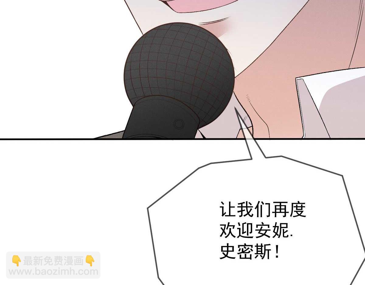 第二百三十四话 狼狈的安妮123