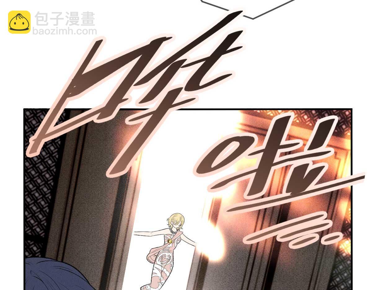 第二百三十四话 狼狈的安妮125