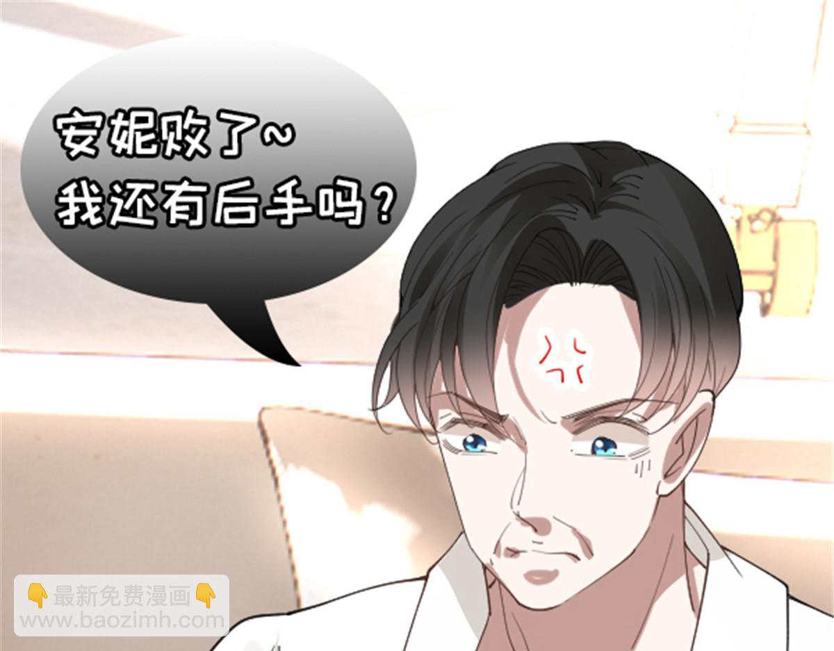 第二百三十四话 狼狈的安妮128