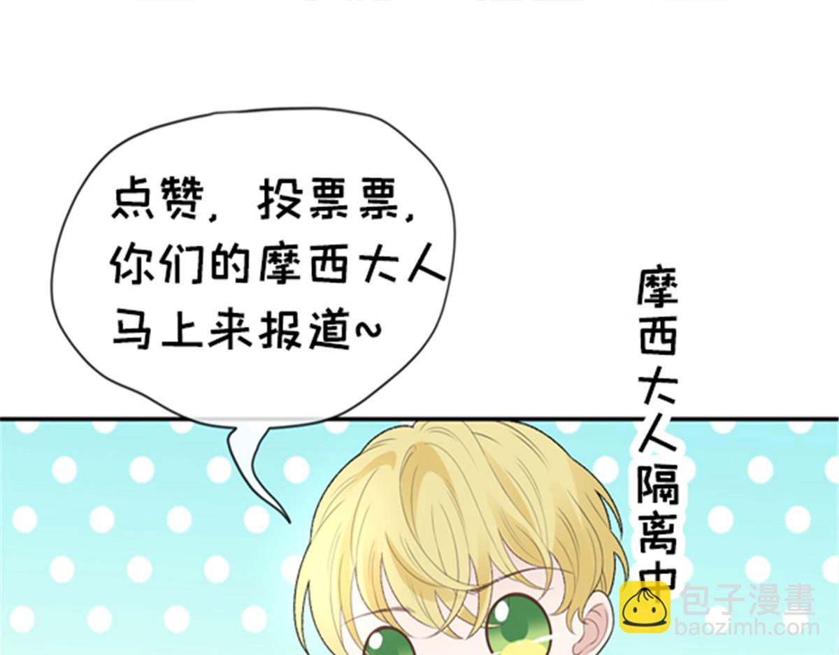第二百三十四话 狼狈的安妮131