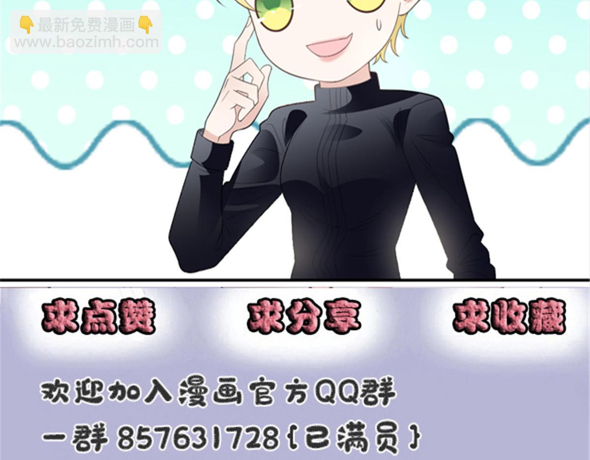 第二百三十四话 狼狈的安妮132