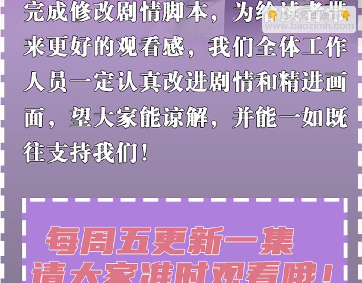 第二百三十四话 狼狈的安妮136