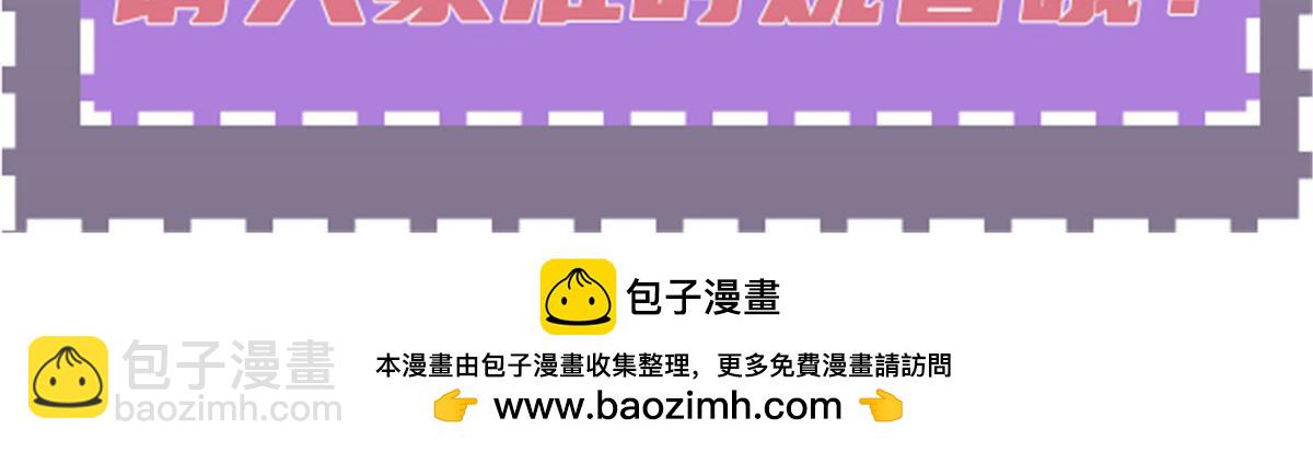 第二百三十四话 狼狈的安妮137