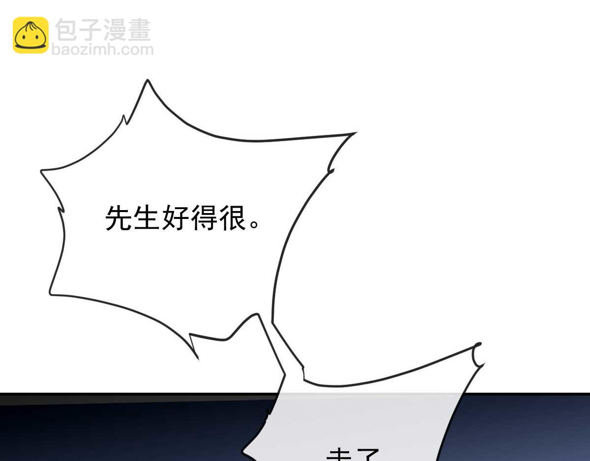 第二百三十四话 狼狈的安妮14