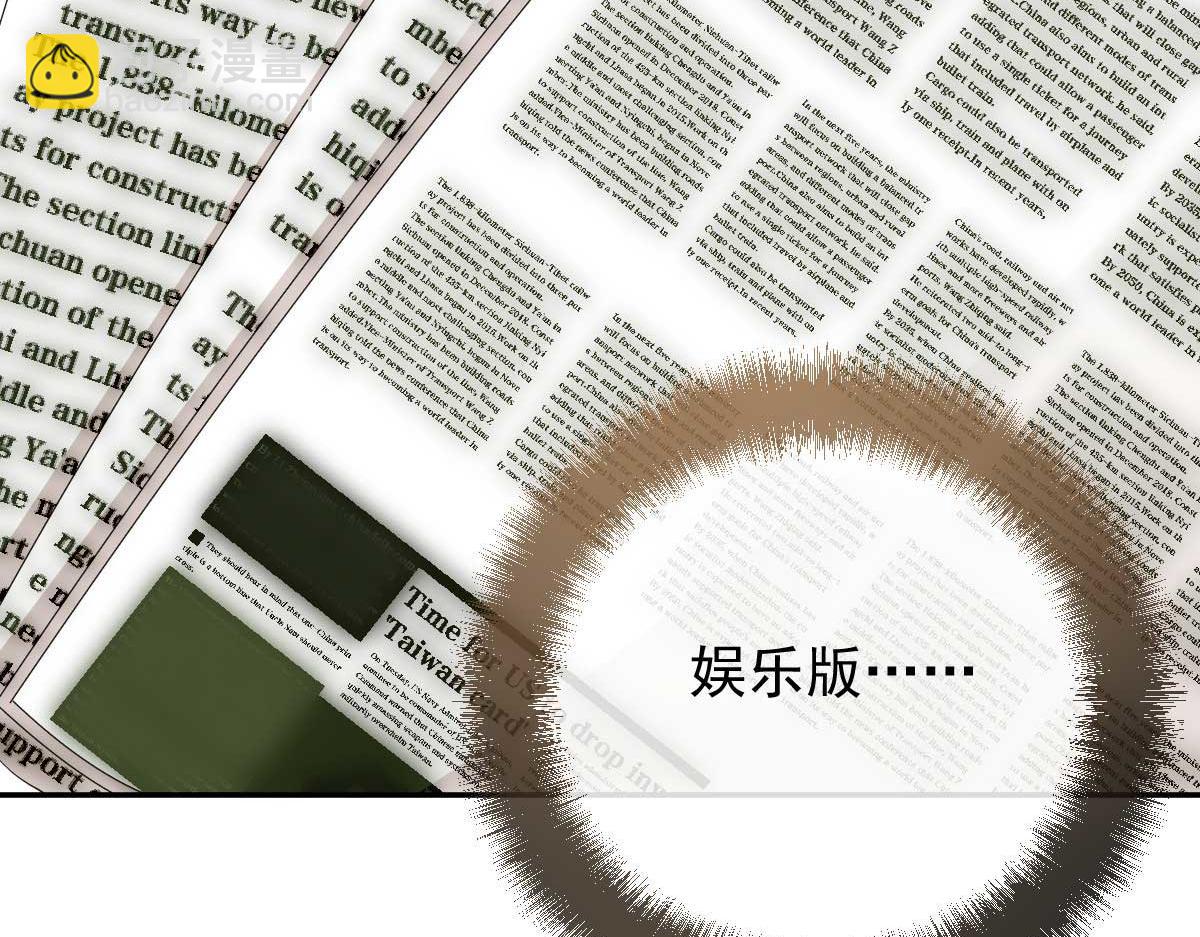 第二百三十四话 狼狈的安妮24