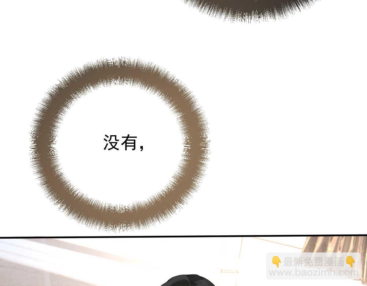 第二百三十四话 狼狈的安妮26