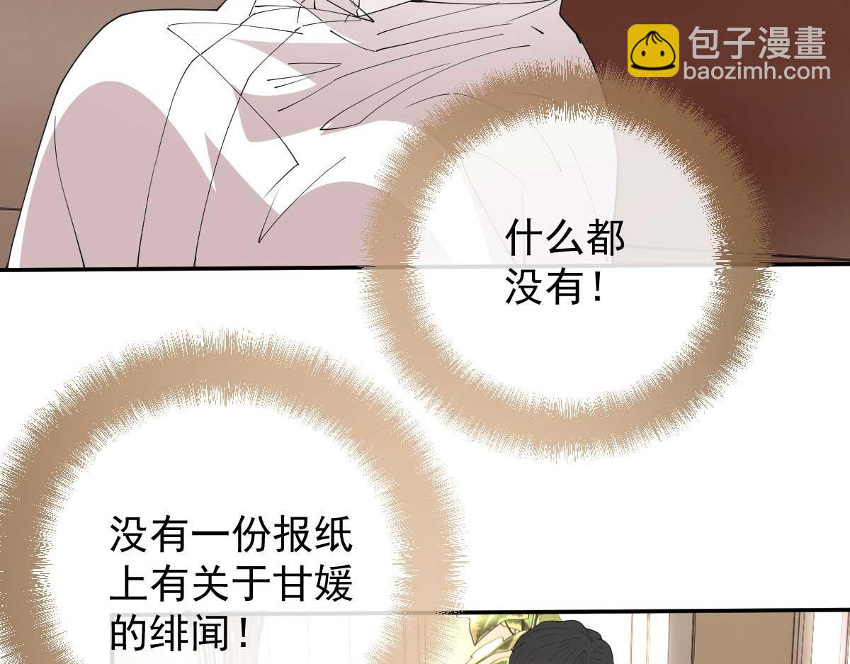 第二百三十四话 狼狈的安妮29