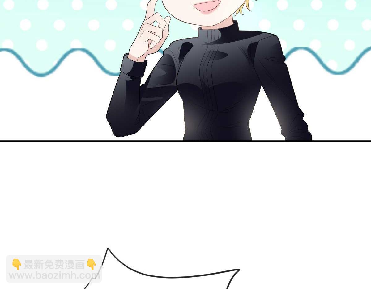 第二百三十四话 狼狈的安妮3