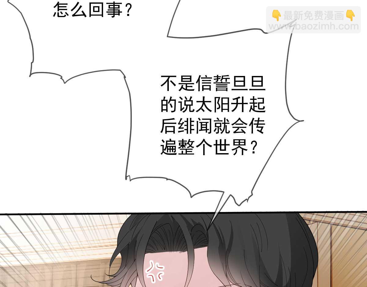 第二百三十四话 狼狈的安妮32