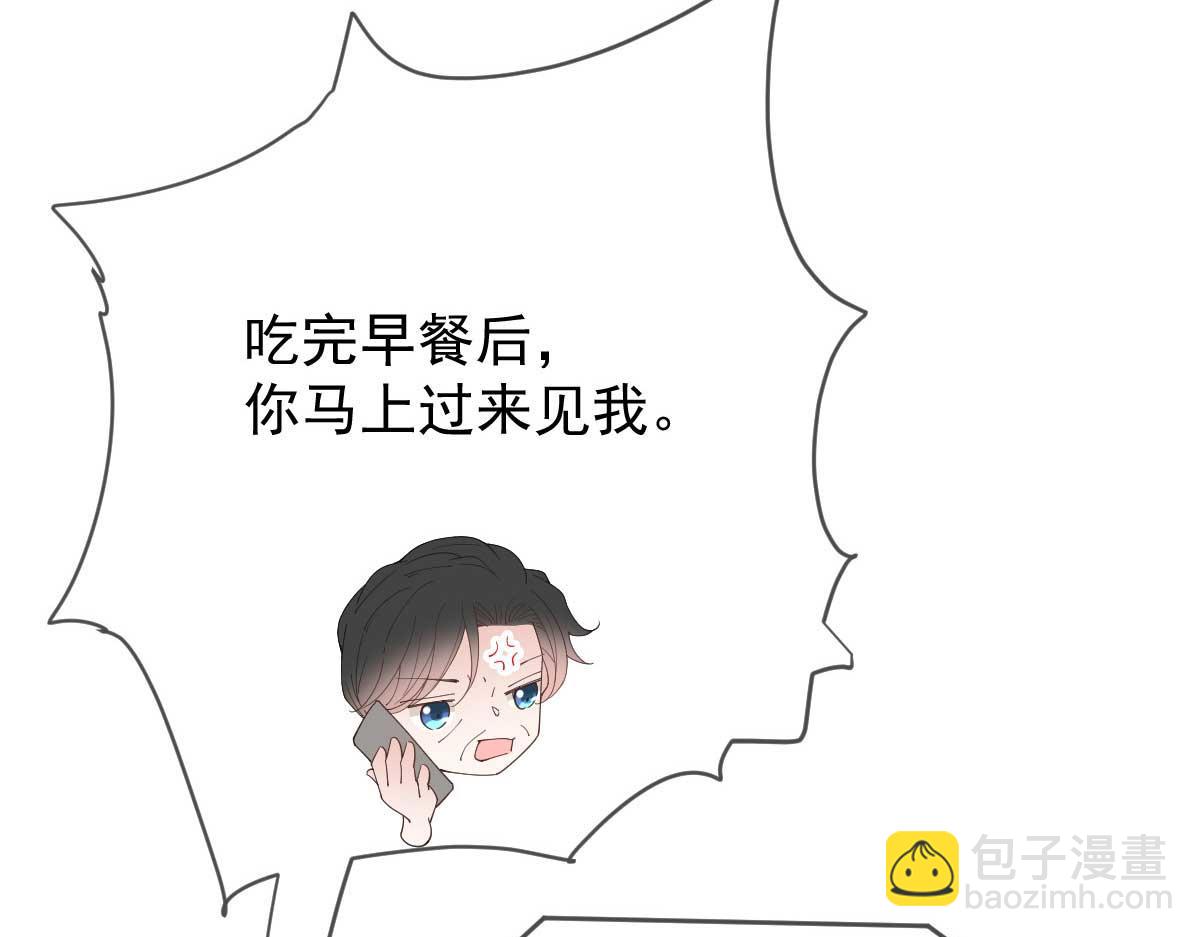 第二百三十四话 狼狈的安妮38