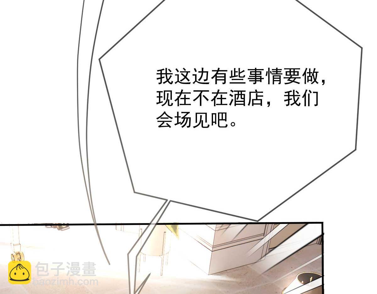 第二百三十四话 狼狈的安妮39