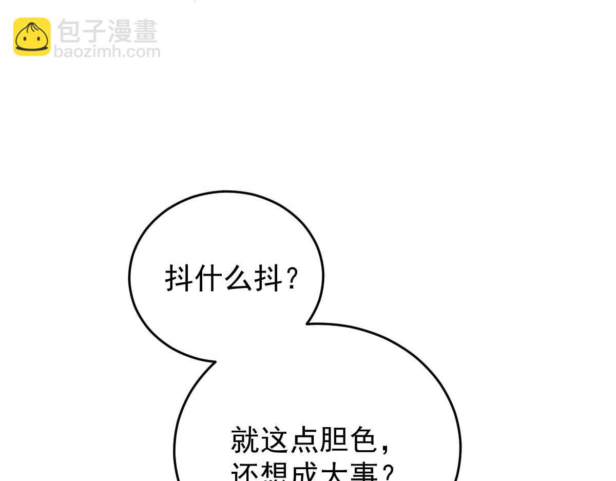 第二百三十四话 狼狈的安妮48