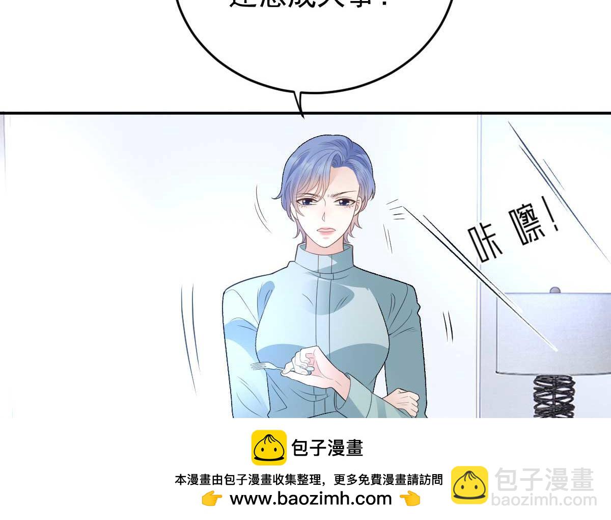 第二百三十四话 狼狈的安妮49