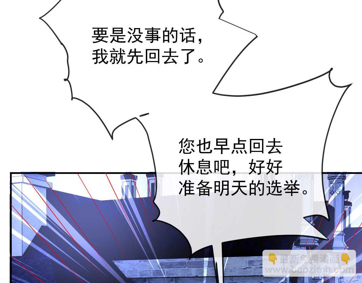 第二百三十四话 狼狈的安妮5
