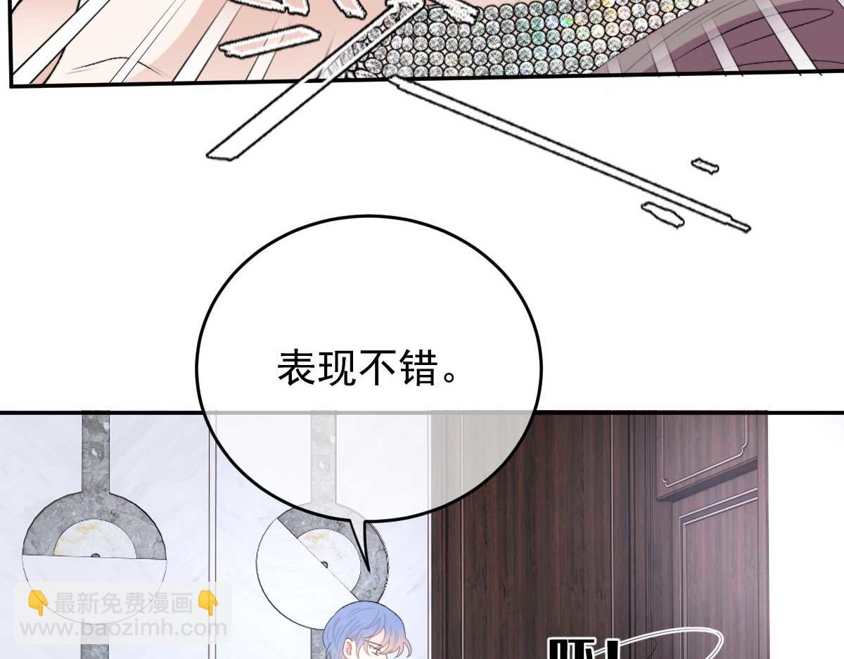 第二百三十四话 狼狈的安妮50