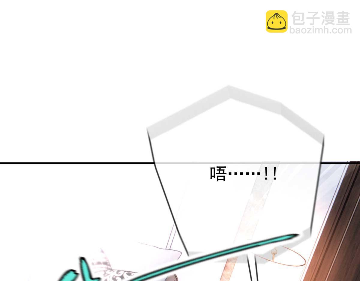 第二百三十四话 狼狈的安妮62