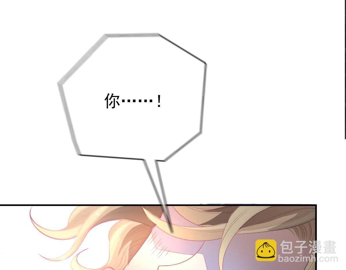 第二百三十四话 狼狈的安妮64