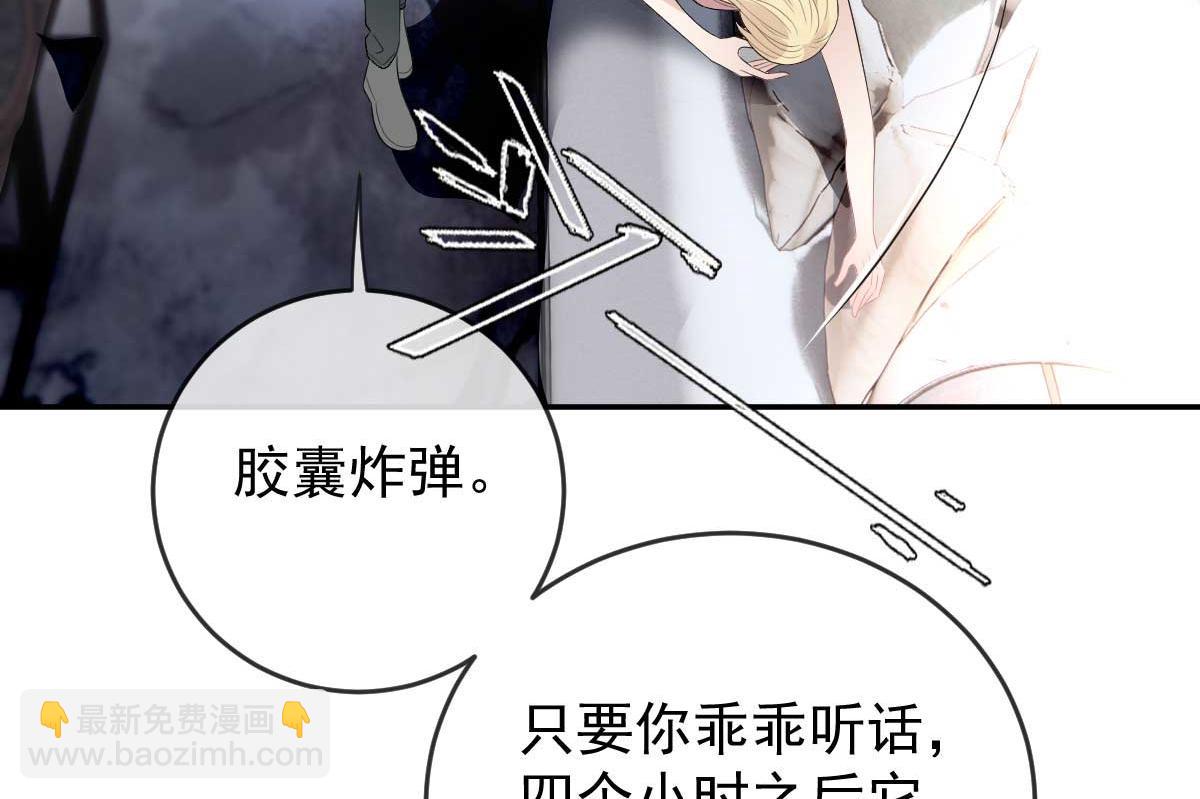 第二百三十四话 狼狈的安妮69