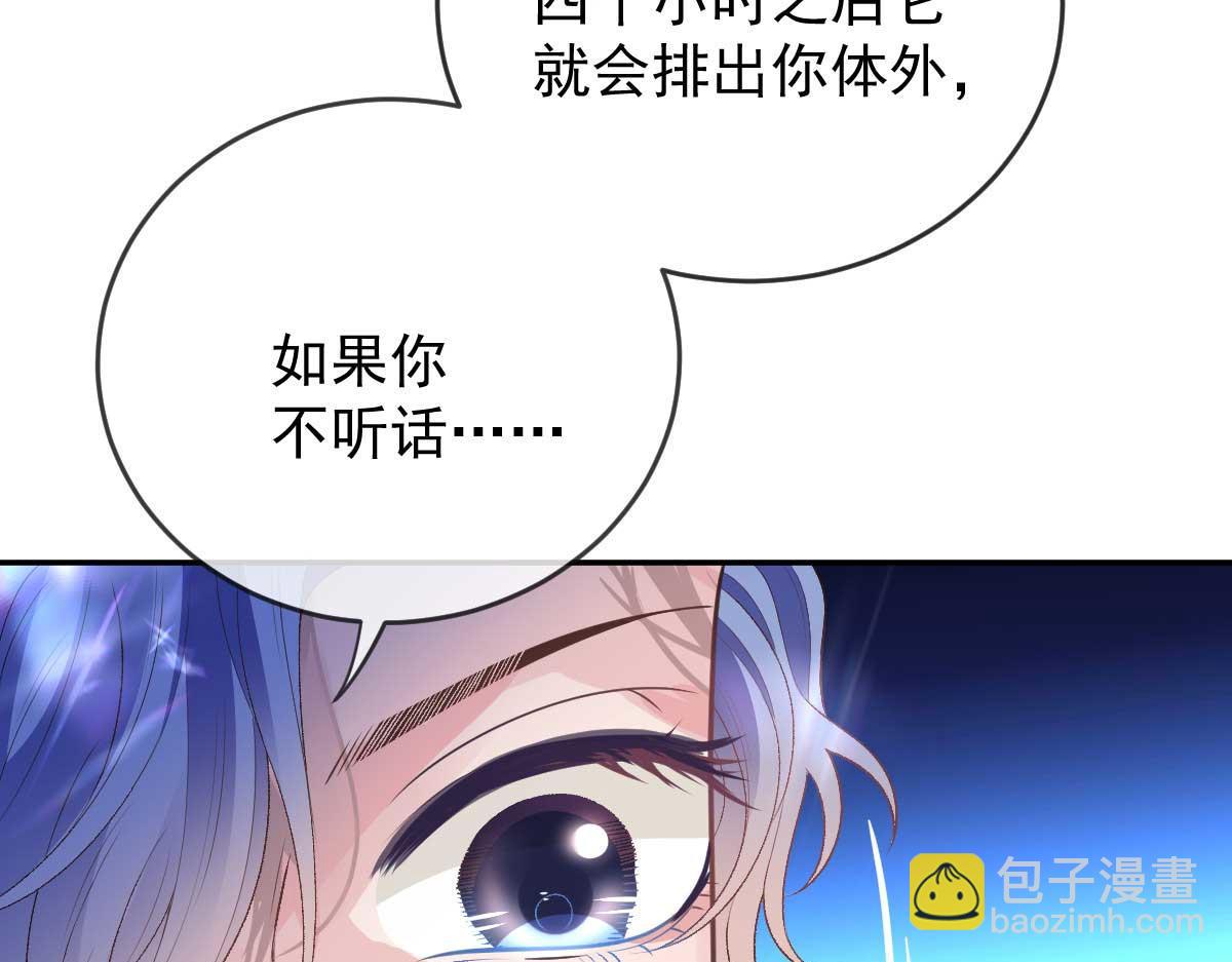 第二百三十四话 狼狈的安妮70