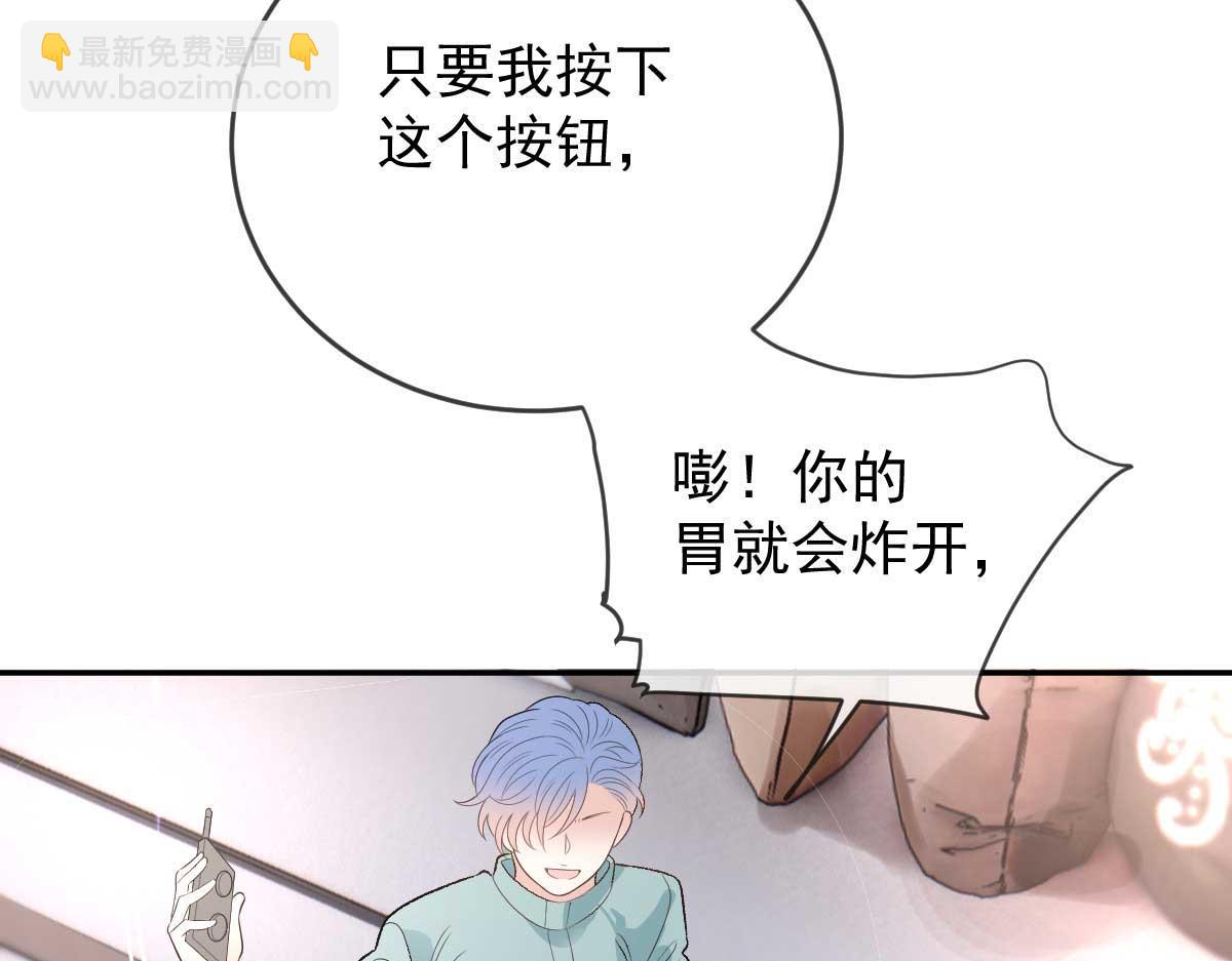 第二百三十四话 狼狈的安妮72