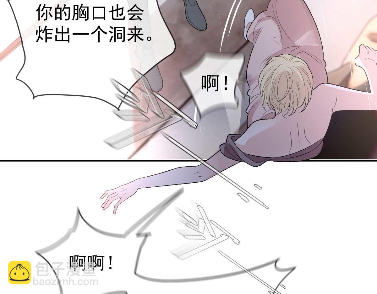第二百三十四话 狼狈的安妮74