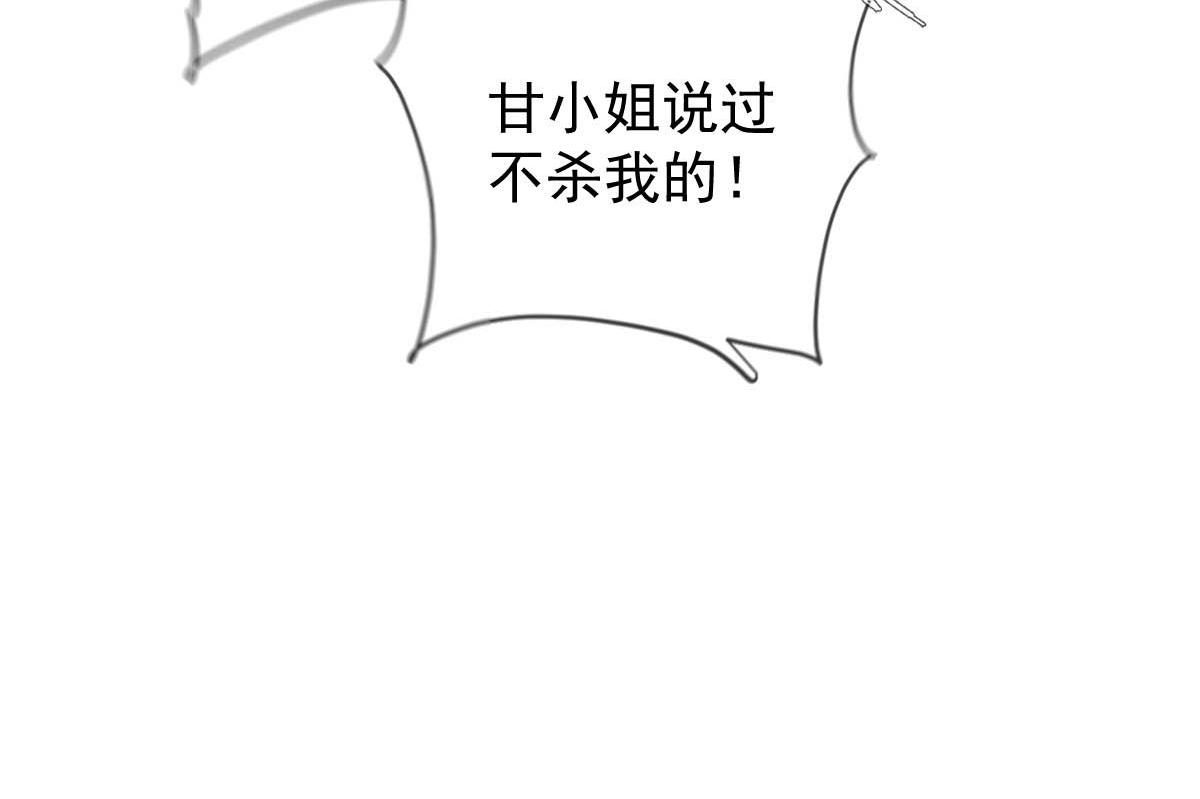 第二百三十四话 狼狈的安妮75