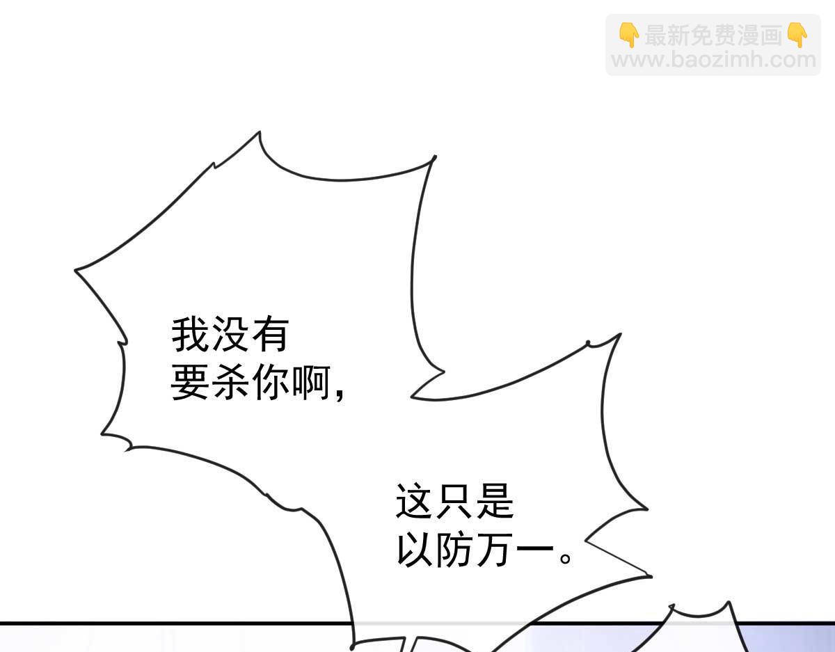 第二百三十四话 狼狈的安妮76