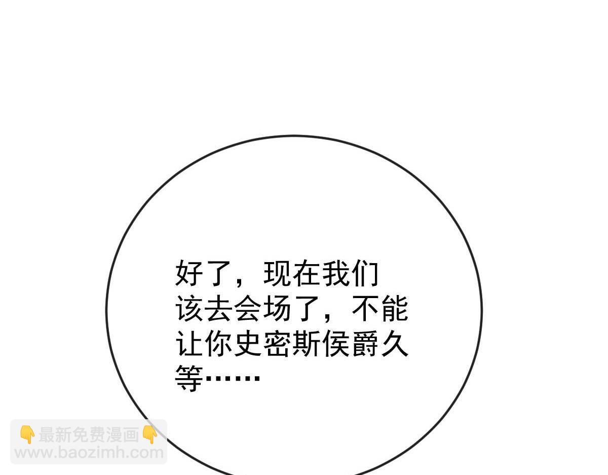 第二百三十四话 狼狈的安妮80