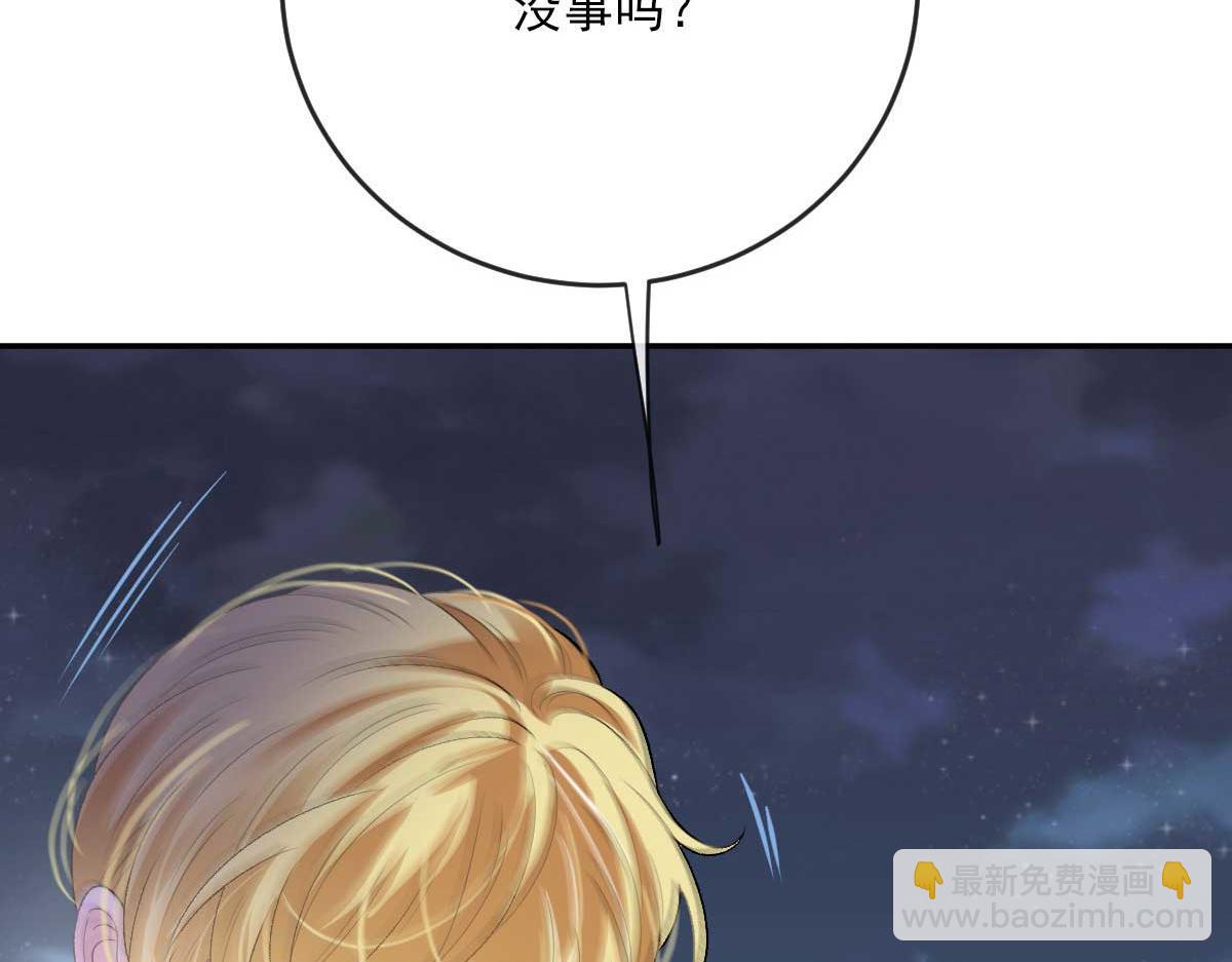 第二百三十四话 狼狈的安妮9