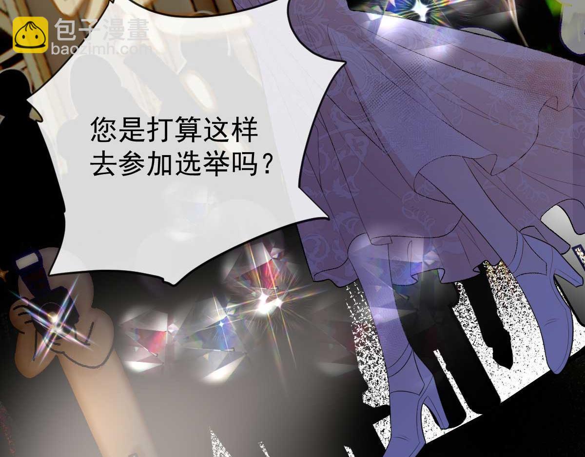 第二百三十四话 狼狈的安妮98