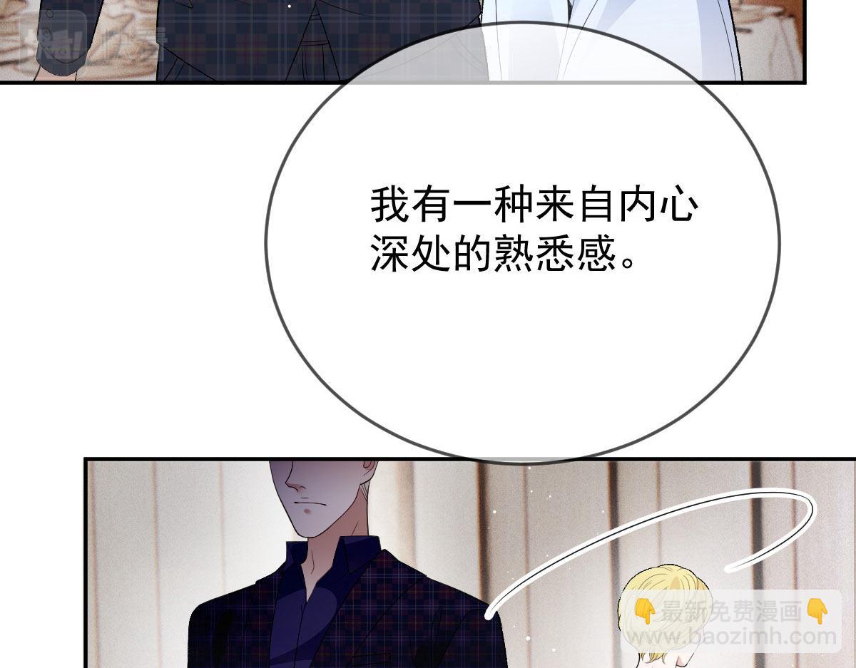 第二百三十五话 甘瑗当选102