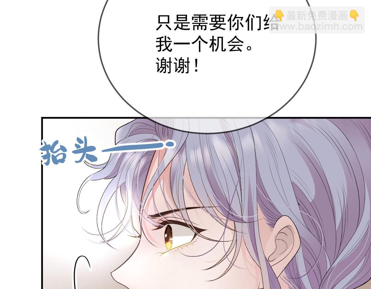 第二百三十五话 甘瑗当选112