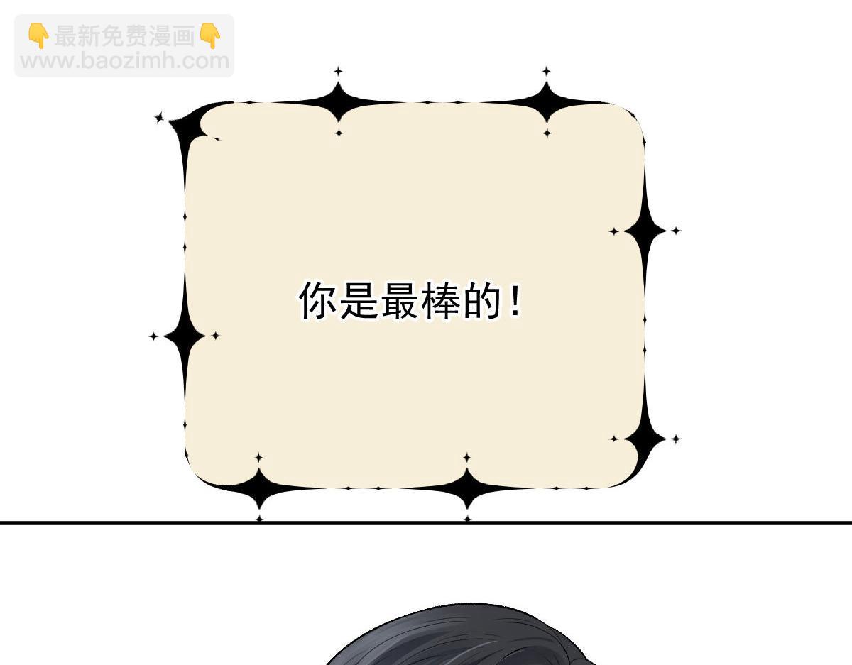 第二百三十五话 甘瑗当选116