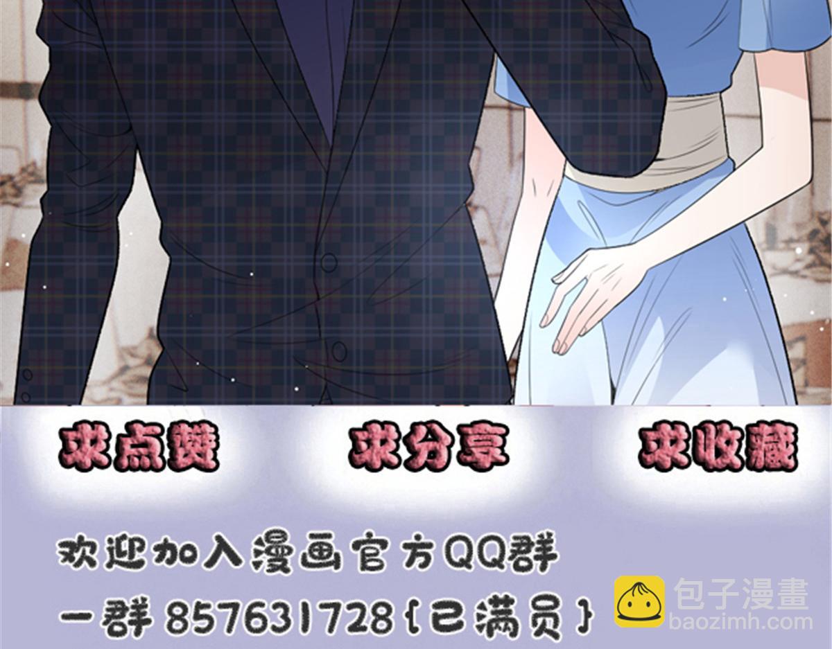第二百三十五话 甘瑗当选125