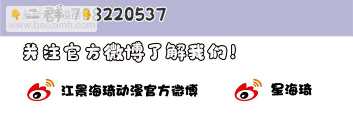 第二百三十五话 甘瑗当选126