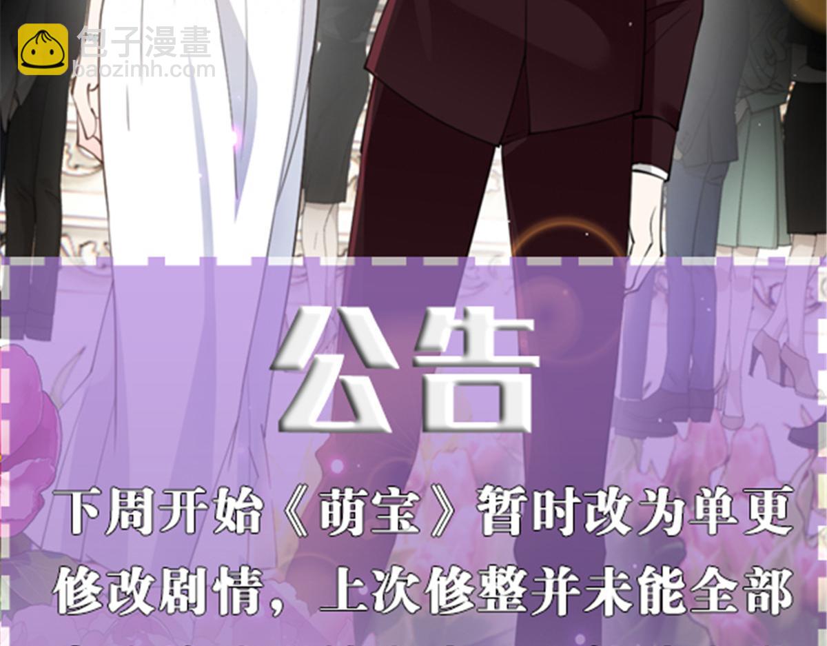 第二百三十五话 甘瑗当选128