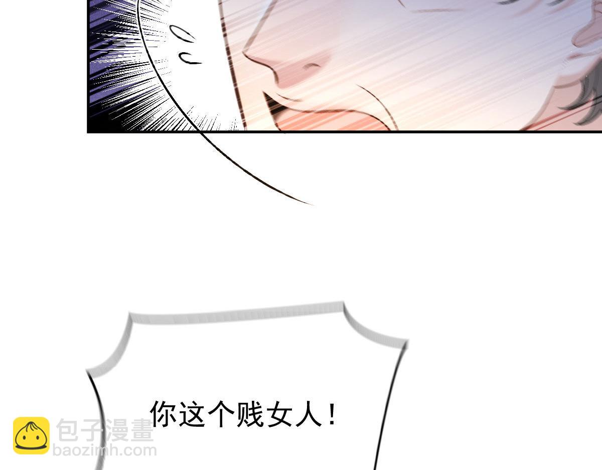 第二百三十五话 甘瑗当选33