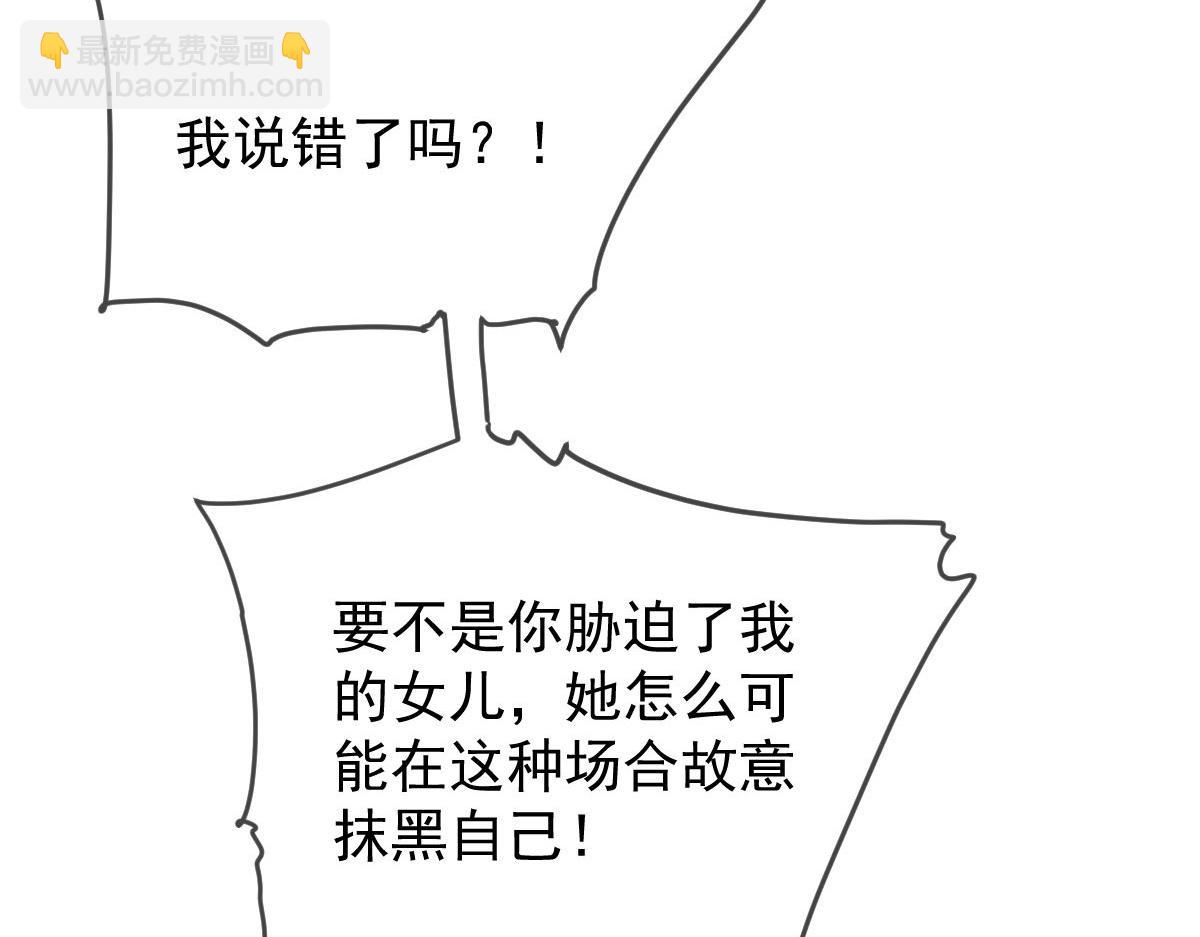 第二百三十五话 甘瑗当选45