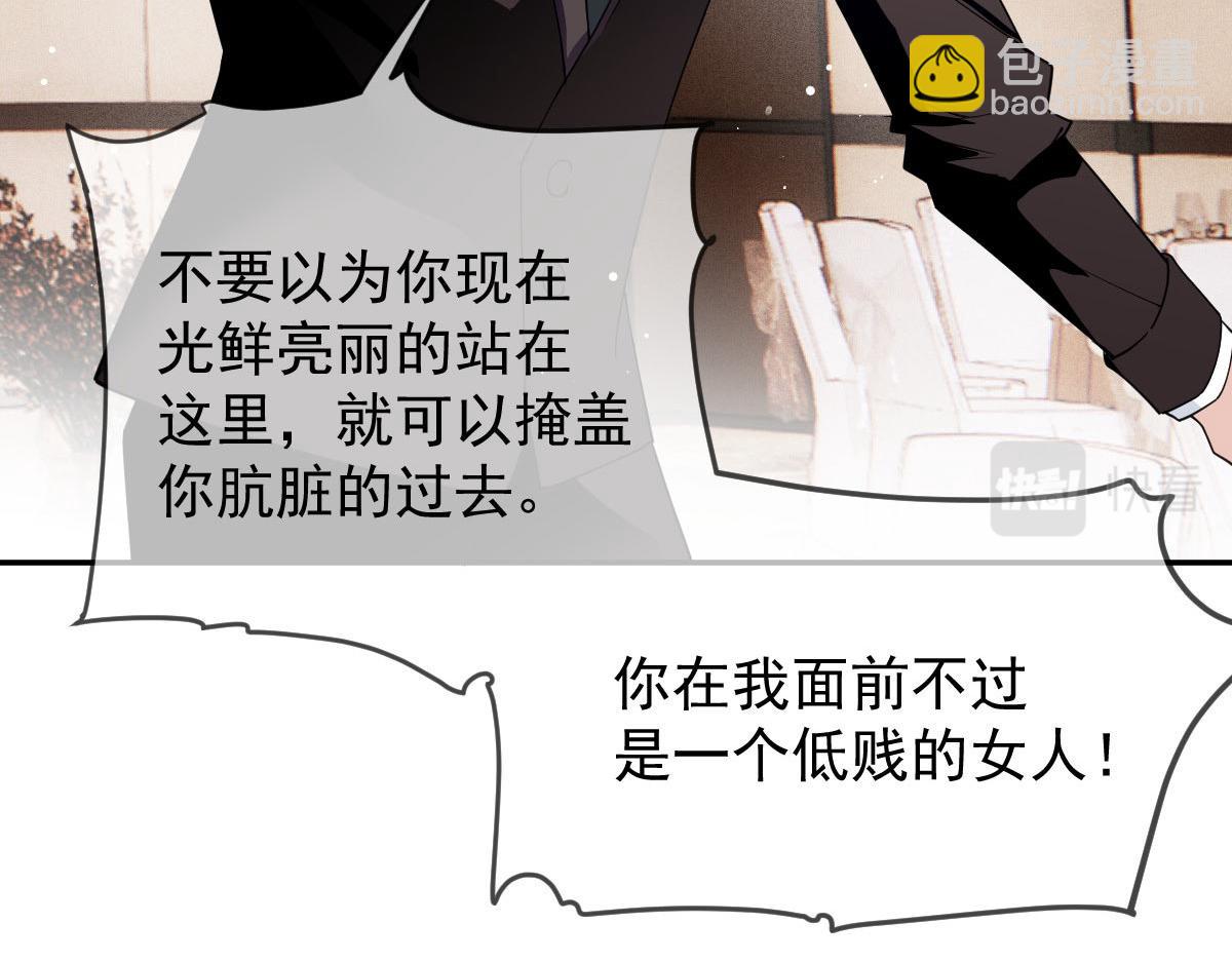 第二百三十五话 甘瑗当选48