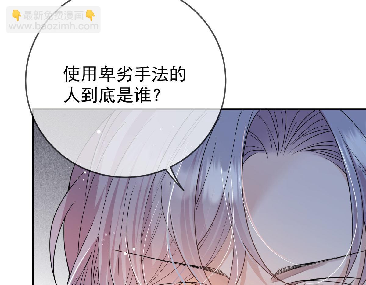 第二百三十五话 甘瑗当选54