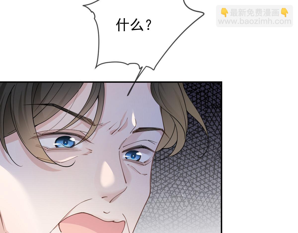 第二百三十五话 甘瑗当选57