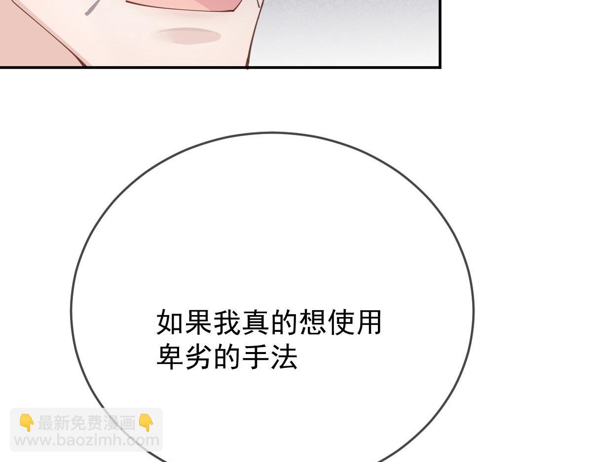 第二百三十五话 甘瑗当选58