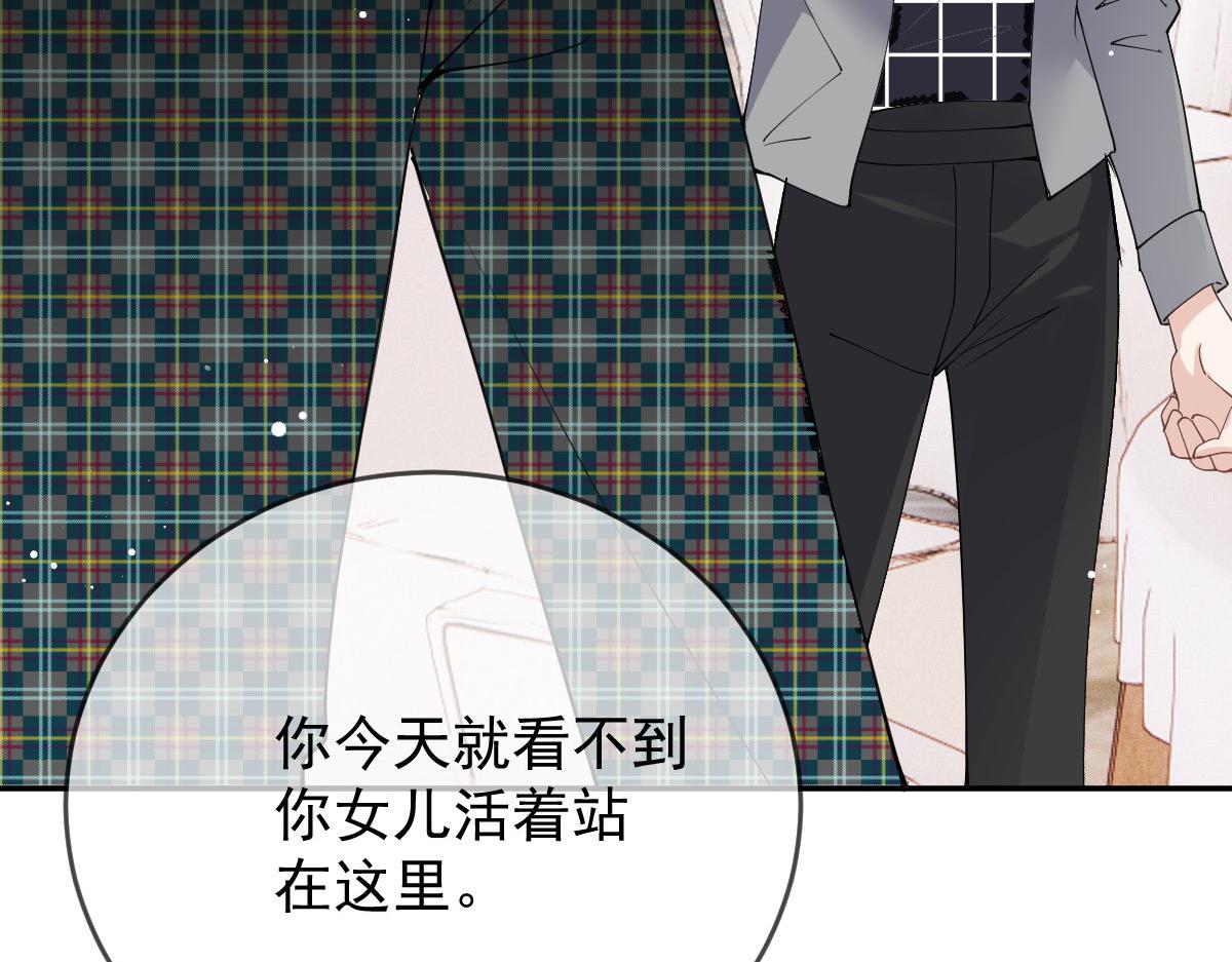 第二百三十五话 甘瑗当选61