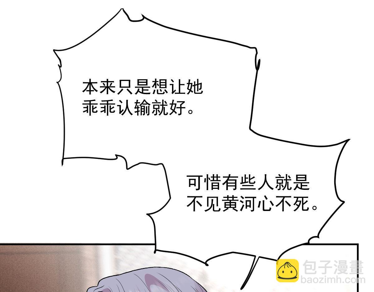 第二百三十五话 甘瑗当选63