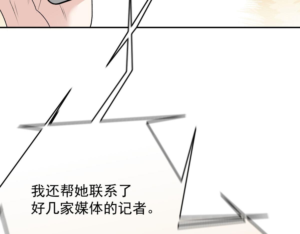 第二百三十五话 甘瑗当选70