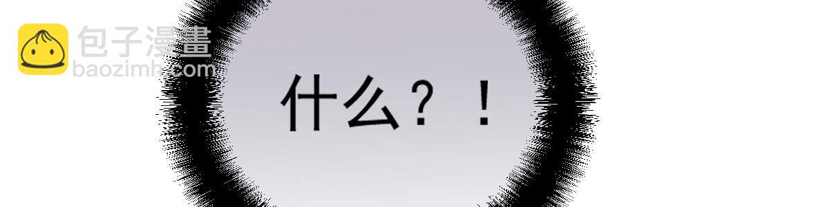第二百三十五话 甘瑗当选74