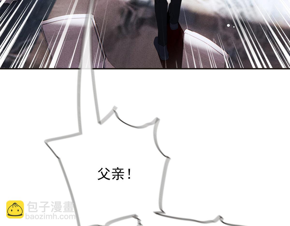 第二百三十五话 甘瑗当选84