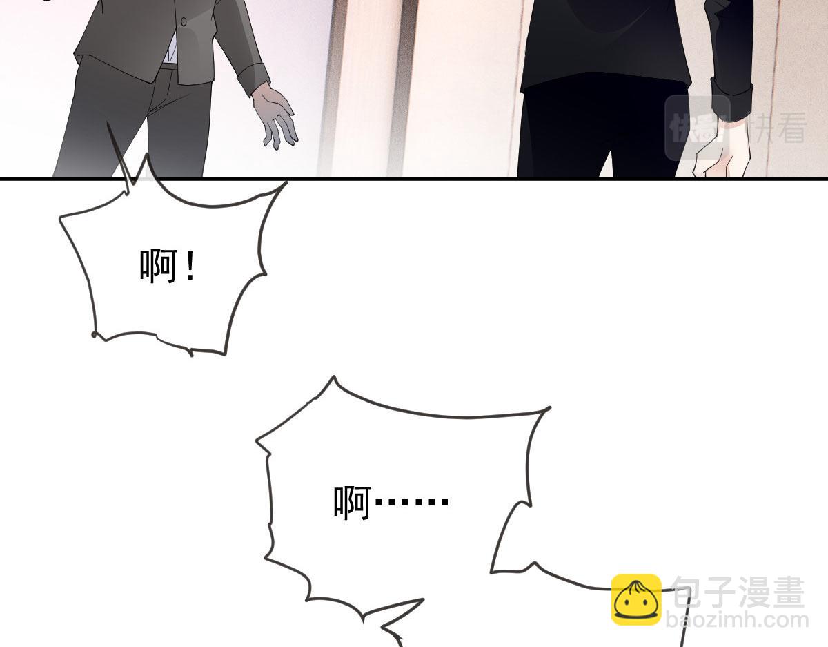 第二百三十五话 甘瑗当选87