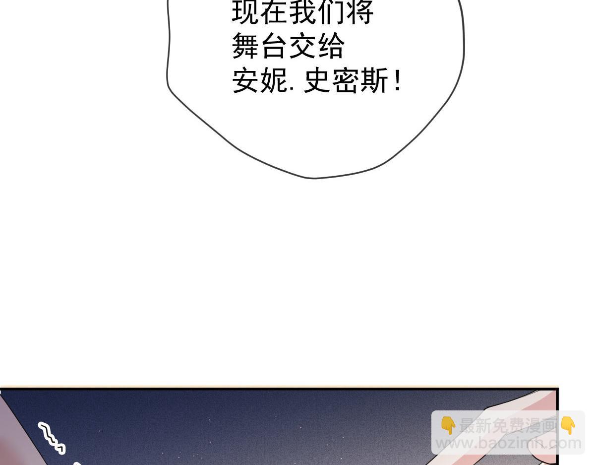 第二百三十五话 甘瑗当选9